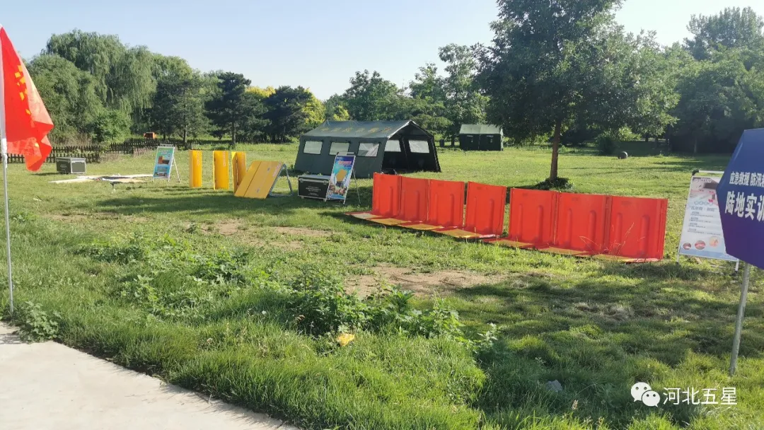 應(yīng)急救援 應(yīng)急救援