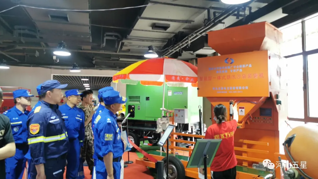 演練培訓(xùn)示范推廣基地 演練培訓(xùn)示范推廣基地