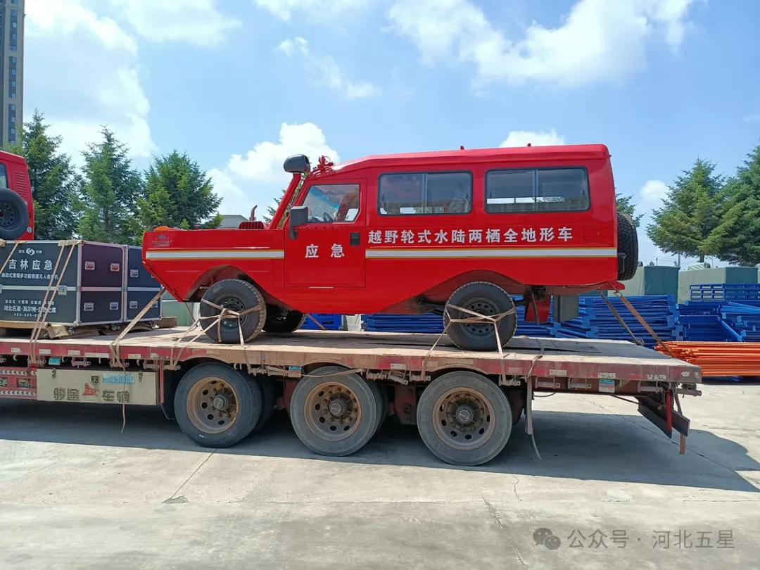 萬億國債資金應(yīng)急救援能力提升工程項目 萬億國債資金應(yīng)急救援能力提升工程項目