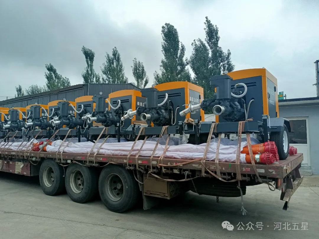 萬億國債資金應(yīng)急救援能力提升工程項目 萬億國債資金應(yīng)急救援能力提升工程項目