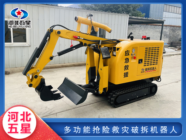 森防滅火多功能搶險救災(zāi)破拆機器人