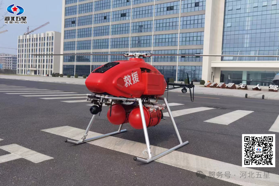 油動式大載荷長航時無人直升機——打造我國應(yīng)急救援、防汛救災、森林草原消防的“新質(zhì)戰(zhàn)斗力”!