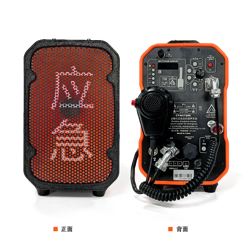 消防應(yīng)急救援強聲器