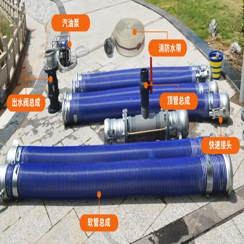 應(yīng)急搶險虹吸排水裝備